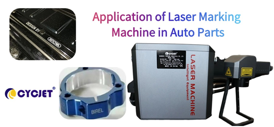 Application of Laser Marking Machine in Auto Parts