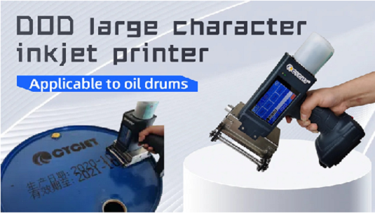 DOD Large Character Handheld Inkjet PrinterChemical Oil Drum Efficient Identification Intelligent Solution